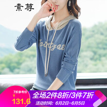 寬松連帽針織衫，微胖女生的福音