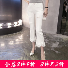 復(fù)古牛仔喇叭褲，微胖女生的福音