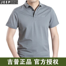 吉普（JEEP） 短袖 男士T恤 TS0033灰色 