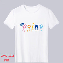 芯萌笛 短袖 男士T恤 XMD-1918白色 