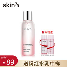 SKIN79柔膚水 150