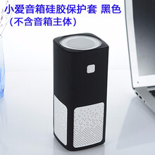 yesbond音箱