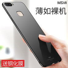 全殼,手機(jī),全殼,步步高,步步高,手機(jī),怎么樣