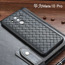 烜烜客 華為Mate10 pro 手機(jī)殼/保護(hù)套