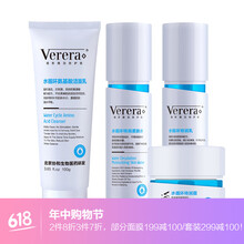 水循環(huán)保濕柔膚水