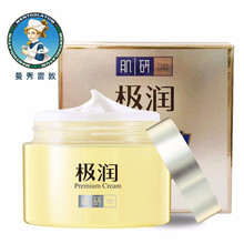 排名,排行榜,肌研,肌研,推薦