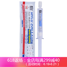 BIOSKIN 面部精華 美白，控油平衡，提亮，修護(hù)