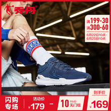 喬丹跑步鞋深藏青/白色 44，39，40.5，41.5，40，41，42.5，42，43.5，43