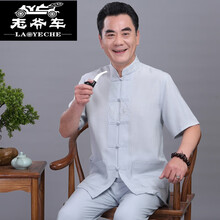 老爺車（LAOYECHE） 短袖 男士T恤 淺綠色 