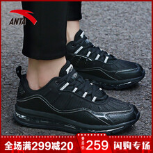 怎么樣,氣墊,運(yùn)動鞋,運(yùn)動鞋,氣墊