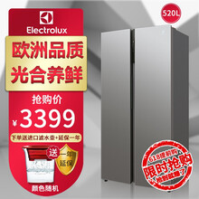 伊萊克斯（Electrolux） ESE5208TG  冰箱