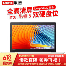 英特爾320