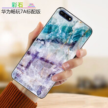 雅香格 榮耀7X 手機(jī)殼/保護(hù)套