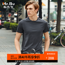 布先生 短袖 男士T恤 黑灰 