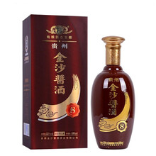 金沙醬酒