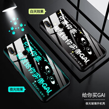 米邑（MIYI） vivoz3/z3i 手機(jī)殼/保護(hù)套