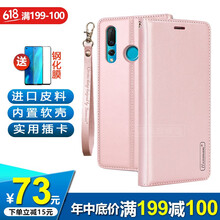 瓦米 華為Nova4E 手機(jī)殼/保護(hù)套