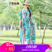 v領(lǐng)棉麻中袖裙