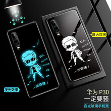 時尚蘋果手機(jī)殼，讓你隨心所欲
