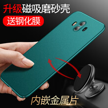 愛絢（aixuan） 華為mate9/pro、mate10/pro 手機殼/保護套