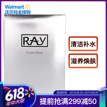 怎么樣,銀色,面膜,面膜,銀色