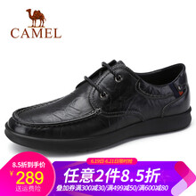 駱駝（CAMEL）男士A832155960  黑色 41