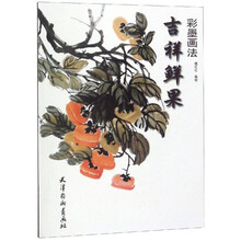 彩墨
