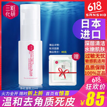 毛孔角質(zhì)化