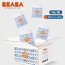 Beaba嬰兒尿褲日常紙尿褲100-149片