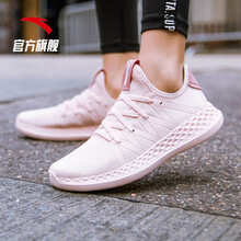 安踏（ANTA）跑步鞋嬰兒粉/裸粉-4 37.5