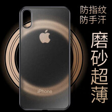點(diǎn)金石（DIANJINSHI） iphone 7/8 plus 手機(jī)殼/保護(hù)套