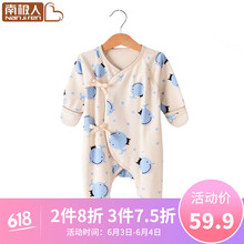 嬰兒連體服加厚