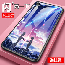 鏡子手機(jī)外殼