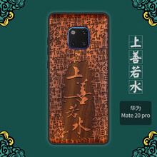 閃甲 華為mate20/20X/20pro 手機(jī)殼/保護(hù)套