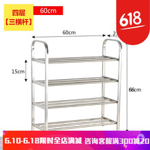 時(shí)尚簡(jiǎn)約鞋架，讓衣物收納更輕松