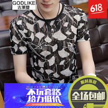 古萊登（GODLIKE） 短袖 男士T恤 銀杏樹(shù)葉 