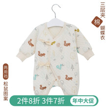 休閑暖男風