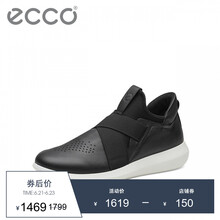 愛步（ECCO）男士黑色45054451052 