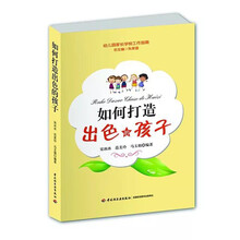 家長學校