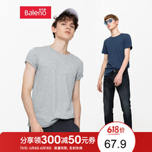 班尼路（Baleno） 短袖 男士T恤 圓領(lǐng)花灰/中藍(lán) 