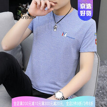 花花公子（PLAYBOY ESTABLISHED 1953） 短袖 男士T恤 9555藍色 