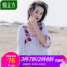 方領(lǐng)純棉t恤