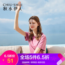 秋水伊人 立體剪裁 短袖 T恤 女 圓領(lǐng)