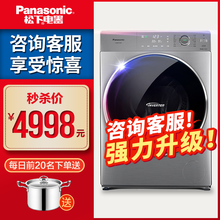 怎么樣,松下,松下,洗衣機(jī),洗衣機(jī)