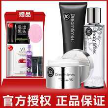 亮膚控油保濕霜