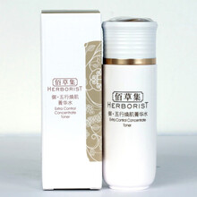 清爽保濕乳液，讓肌膚煥發(fā)活力