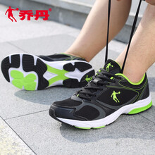 喬丹（QIAODAN）跑步鞋黑色/亮綠0297 