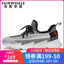 馬克華菲（FAIRWHALE）男士黑白格（799296069013） 40