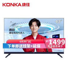 k43康佳