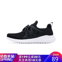 怎么樣,特惠,特步,特步,特惠